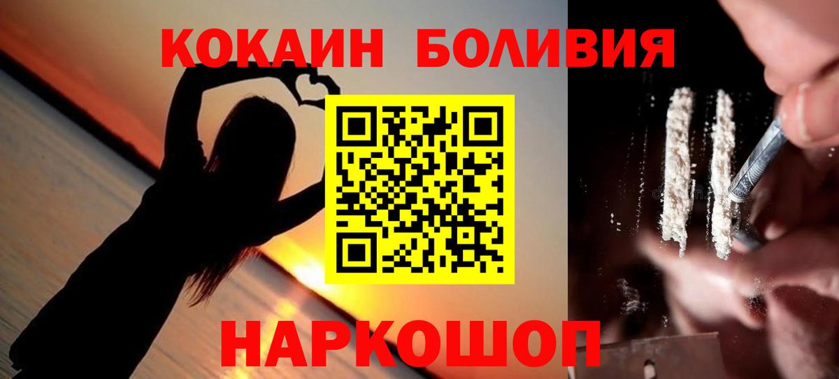 ГАШИШ Мурманск