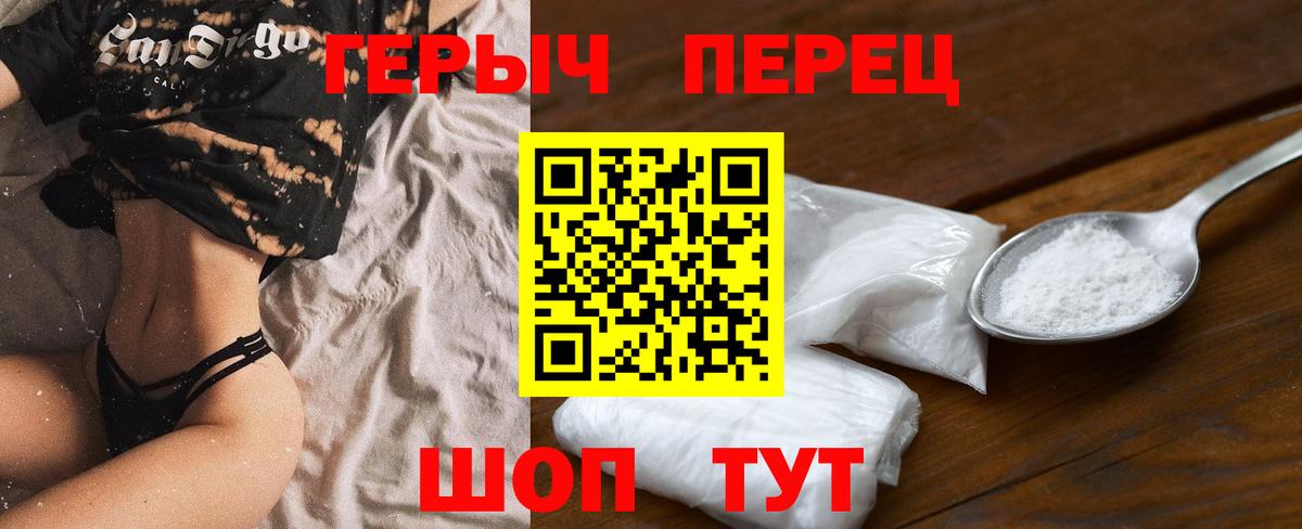 Героин афганец Мурманск