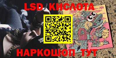 скорость Гай