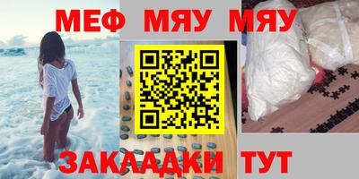 скорость mdpv Гусев