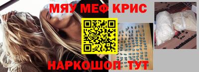 метамфетамин Гусиноозёрск