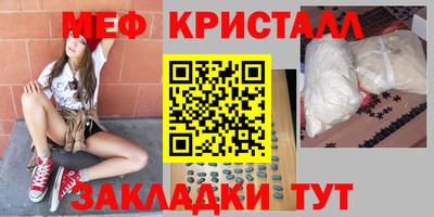 МДМА Гусь-Хрустальный