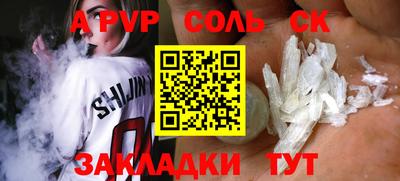 мефедрон мука Гагарин
