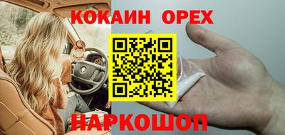 скорость mdpv Гусев