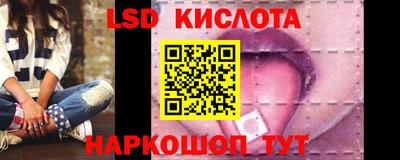 скорость Гай