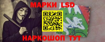 трава Ставрополь