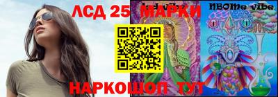метамфетамин Гусиноозёрск