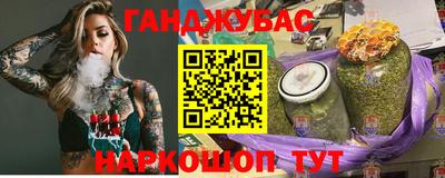 скорость Гай