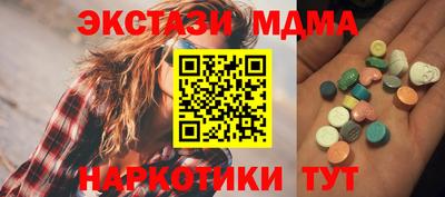скорость Гай
