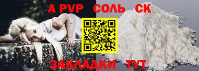 метамфетамин Гусиноозёрск