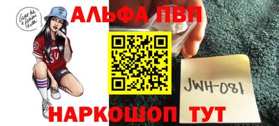 мефедрон мука Гагарин