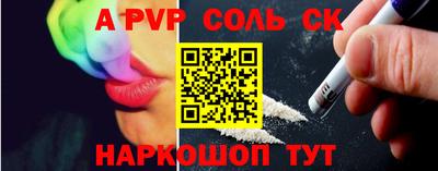 мефедрон мука Гагарин