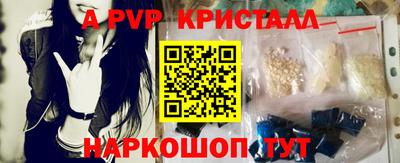скорость Гай