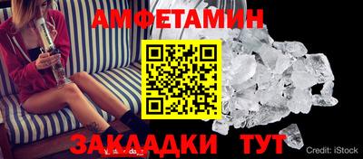 мефедрон мука Гагарин