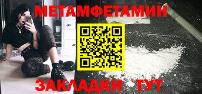 мефедрон мука Гагарин