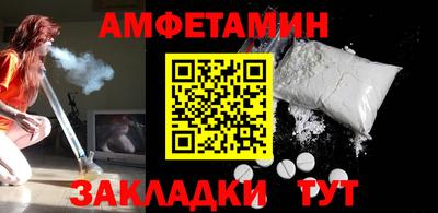 мефедрон мука Гагарин