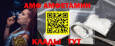 метамфетамин Гусиноозёрск