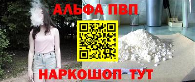 мефедрон мука Гагарин