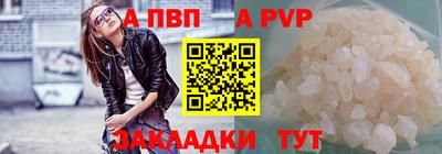 скорость mdpv Гусев
