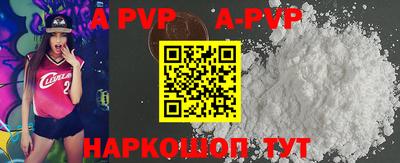 скорость mdpv Гусев