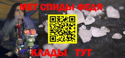 метамфетамин Гусиноозёрск