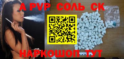 мефедрон мука Гагарин