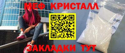 скорость Гай