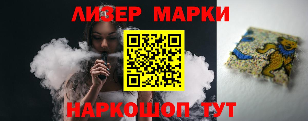 ЛСД экстази ecstasy Мурманск