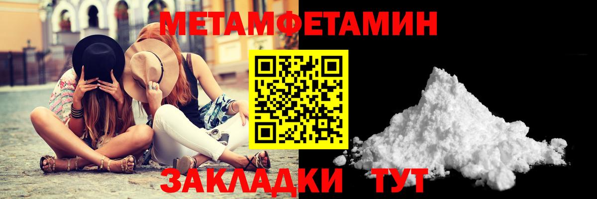 MDMA  Гашиш  МЕТ  МЕФ  Кодеин  Экстази  МЕФ   Кокаин  Вход с VPN  Мурманск  LSD-25  APVP СК кристаллы  Конопля 